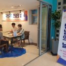 구인 이미지