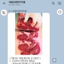 대림한우마을 이미지