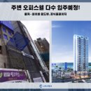 일광비스타동원2차어린이집 이미지