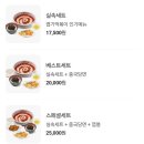[강화도][맛집] 동대문 엽기떡볶이 인천강화점 - 매운 닭발세트