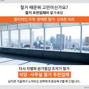 아차산하이약국 이미지