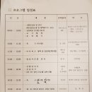 상암초교 이미지