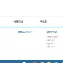 로또판매점 이미지