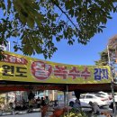 경호민박 이미지