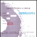 환경자문행정사사무소 이미지