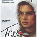 나스타샤 킨스키 의 Tess( 테스 / 1979년) 이미지