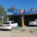 믿음카덴트칼라 이미지