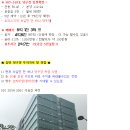 황금 당구장 이미지