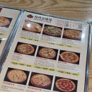 송우리시카고피자 이미지