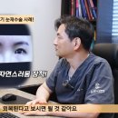 심포니성형외과의원 | 망한 눈재수술 , 1~2개월만에 소세지눈 조기 재수술로 가능할까?