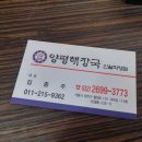 별밤민속 이미지