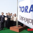 새한기업(주)