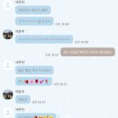 (주)에스에스오티코리아 | 일본 여름교환 1주차 기록