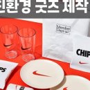 디앤제이코리아 이미지