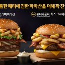 맥도날드 양주옥정DT점 이미지