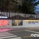 정율성 선생 거리 이미지