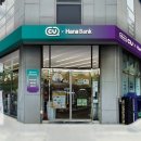 하나은행 송파지점 중앙일보