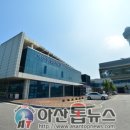 한국신.재생에너지협회