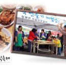 담양창평 음식축제 이미지