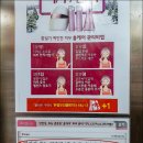 광원떡식품 | LED마스크 LG프라엘 ♥ 가족 & 부부 피부홈케어