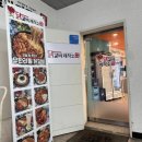 133-금촌2-133 | 무한리필 닭갈비 퀄리티 실화? 가성비 끝판왕 금촌맛집 닭갈비제작소!