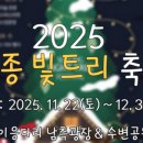 이응다리 산책로 이미지