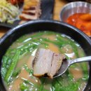 엄마국밥 - 포천시 삼육사로 2177 | 엄마국밥