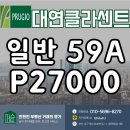 클라센트공인중개사사무소 이미지