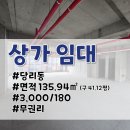 로운공인중개사사무소 이미지