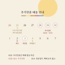 이음앤지음 이미지