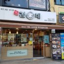 어메이징피플즈(주) 이미지