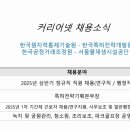 한국특허기술원 이미지