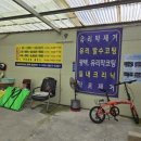 성당세차장 이미지