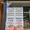 홍콩반점0410김해인제대점 | 홍콩반점 T day 짜장면 3,900원 행사_매장 식사에만 적용