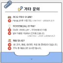 오송자동차극장 네이버블로그