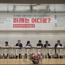 법인 열린어린이집