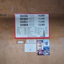 신바람오리집 | 오리 로스구이와 삼겹살을 한 번에! 수유동 신바람오리돼지마을