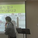 평생 교육원 1급계명문화대학교 노래지도자과정 32기 수업동영상 (2022.6.25) - 박시현 - 안개비 진도 이미지