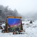 퍼시픽블루 이천 이미지