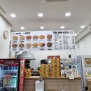 투맨피자 이미지