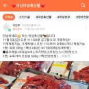 미성축산 이미지