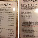 이코이 이미지