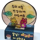 소원어린이집 이미지
