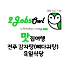 육일 이미지