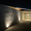 호미호시 이미지