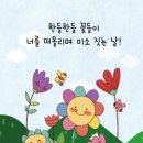 헤세드유치원 이미지