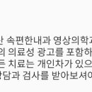 서대전속편한내과의원 이미지