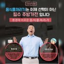 효천하수처리장 | (목포남악음식물처리기♡싱크퓨어 ) 광주 신가2차 중흥 아파트 고급형 설치후기