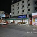 영풍이용원 네이버블로그