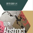 이*혁 이미지